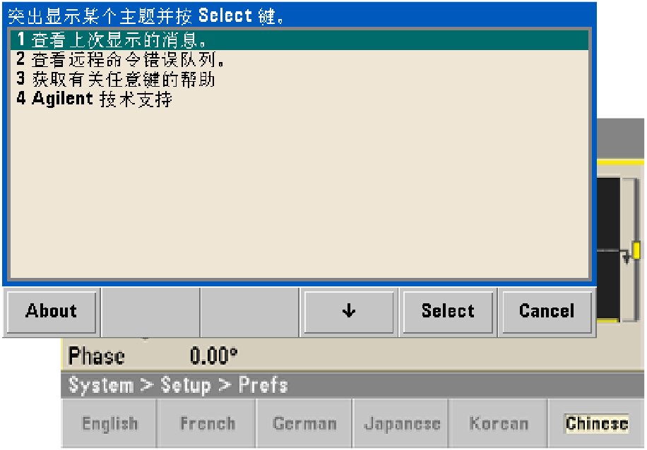Multi-lingual support